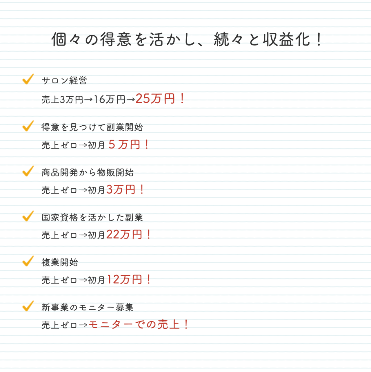 ゆかお塾